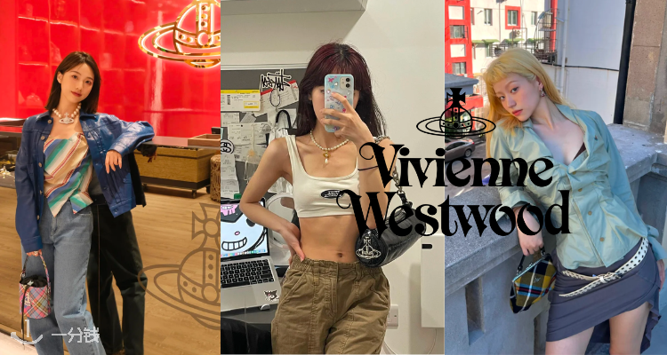 Vivienne Westwood低至4折➕叠8折！🧩超火口金包£96💜缎面土星发箍£79