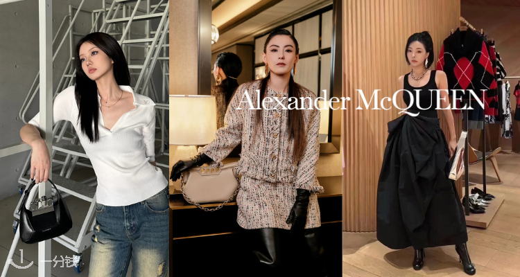 Alexander McQueen麦昆2折起⁉️Tread厚底靴仅£189！Bow手袋、链条包、骷髅丝巾£76起收！