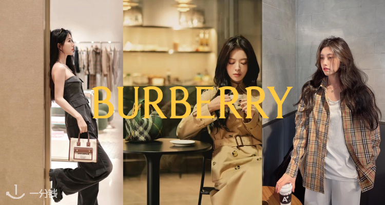 周末暴跌！BURBERRY低至1折！🔥£159收经典格子衬衫！！战马超乖上衣£68🐎