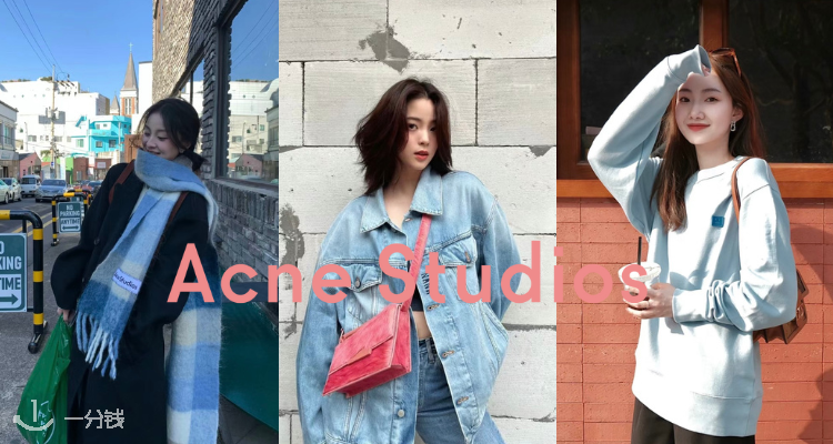 Acne Studios骨裂价4折起！条纹围巾£96😐奶灰色T恤£78！囧脸开衫£274