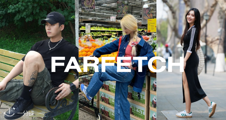 Farfetch「运动鞋专区」2折起！🥥Yeezy鞋仅£88！SUNNEI鞋4折❗