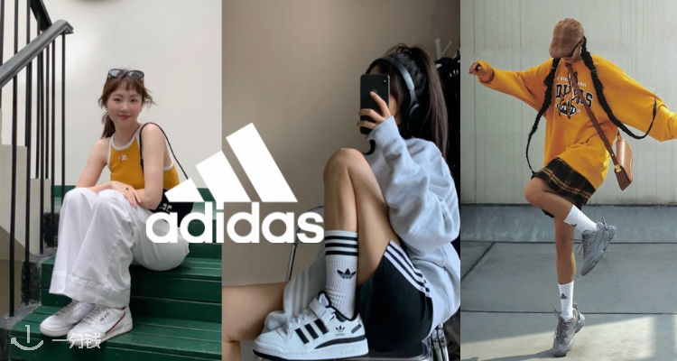 Adidas奥莱季中大促低至4折🔥£58收Adifom Climacool！£40收韩风阔腿卫裤！