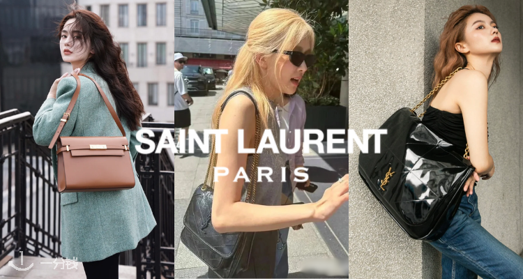 价狠货不多！Saint Laurent 1折起💢包包3折起收？！半价收封图ROSE同款niki！