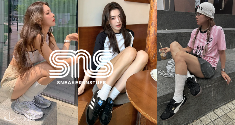 好鞋不过半百🏷️SNS「£50内球鞋合集」低至3折+叠75折！£27收Minji同款Nike Cortez😻