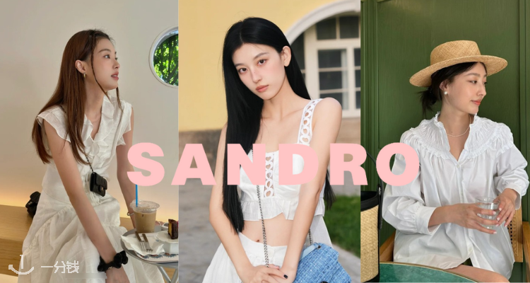 Sandro「芭蕾风穿搭🎀」低至2折！£103收羊绒针织polo！👗£98收花呢连衣裙！