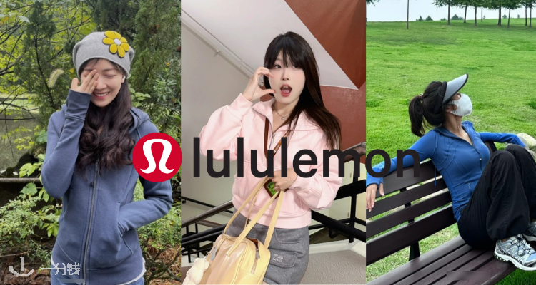 上新🍁lululemon官网秋季大促区7折起！£79收Scuba卫衣！£94收空气神裤！