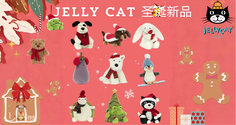 Jellycat圣诞系列9折上新！耳罩茄子、花生企鹅、害羞兔£16收！