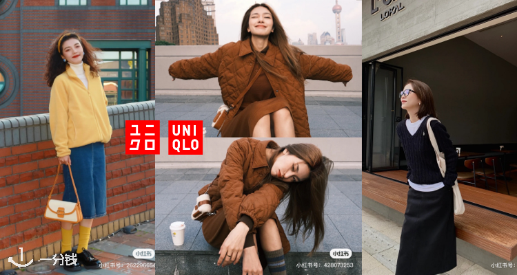 更新👨‍👩‍👧‍👦Uniqlo官网大促28折起+减10€！美利奴羊毛打底9.9€！羽绒服39.9€！