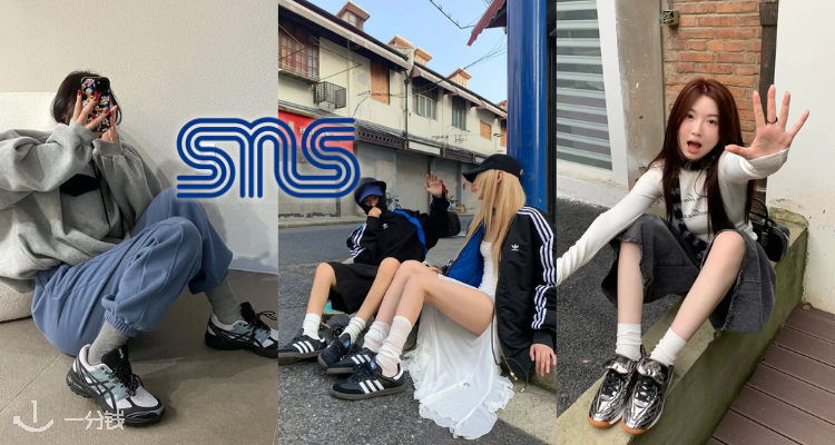 🚀SNS季中大促4折起！Rihanna和PUMA联名银色翻盖才£75！Salomon👟£53！