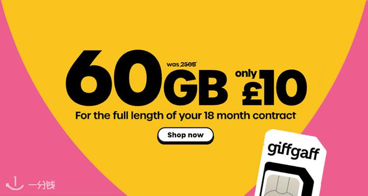 留子首选Giffgaff电话卡📱限时£10/月享95GB！£25免息买iPhone16