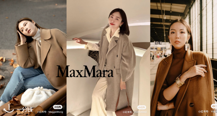 🤎Max Mara全场icon系列霸哥价65折！Ludmilla、Manuela、Teddy等经典款大衣齐聚！