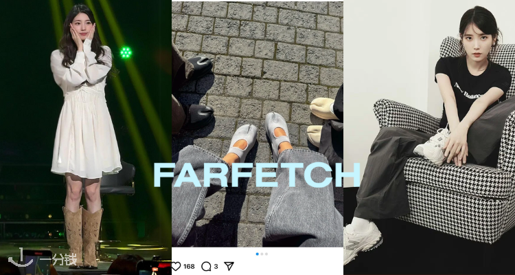 🌐Farfetch「鞋靴」2折起！IU同款NB仅£58🤠5折收封图秀智西部靴