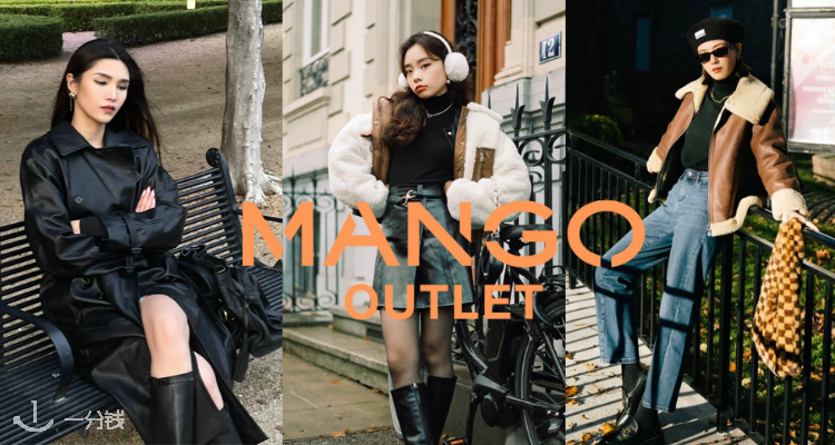 Mango Outlet「秋冬外套合集」1折起！🐨羊毛大衣£17！