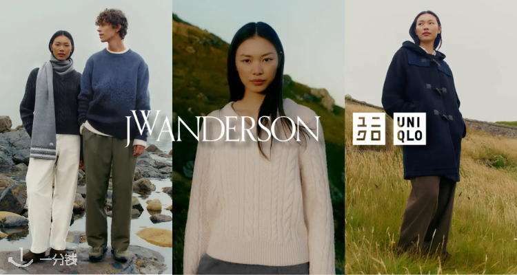 Uniqlo ✖️ JW Anderson联名10.10发售！⏰定闹钟开抢！低至£7.9！