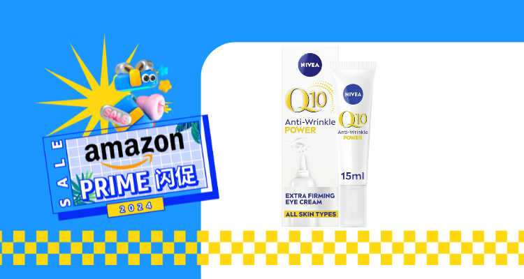 【Prime Day】妮维雅Q10强效抗皱眼霜£5.5收！鱼尾纹拜拜！