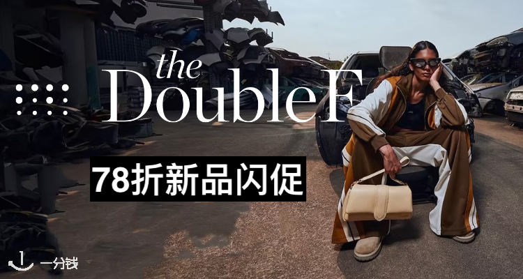 TDF🌟大牌奢品78折！👜包包&腰带&爆款球鞋！收Burberry格纹围巾、Loewe、小脏鹅！