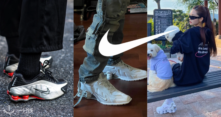 你哪个秀场来的❓每次联名都卖爆的「Nike Shox合集」收封面宋智雅同款⚠️码数告急！