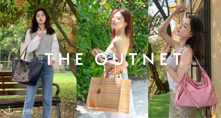 Outnet「👜包包合集」3折起+叠8折！😻刘雯同款TB羊皮小水桶£200！Sandro托特£180！