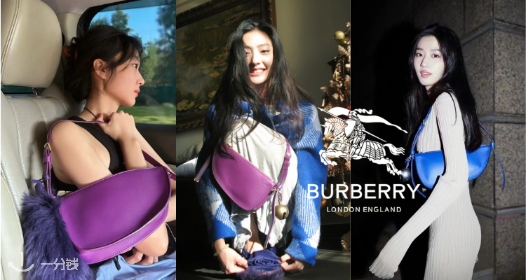 Burberry低至3折！封面同款紫色铃铛包💜4折收！渔夫帽£286收！🤩超多经典单品速抢！