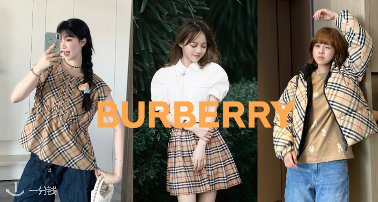 Burberry大童7折！我爱小孩姐~🥜收针织衫、连衣裙、邮差包！