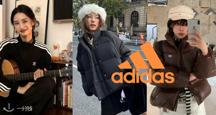 Adidas官网「秋冬厚外套合集」4折起！🐻£44起收摇粒绒、羽绒服！Puffer羽绒服£71！