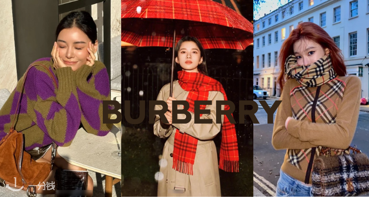 Burberry全场7折！🍂£126起收围巾、卡包、针织衫、包包！🧥张婧仪同款Castleford风衣🈶！