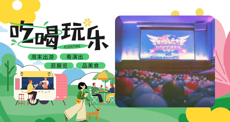 【吃喝玩乐】哇！这家店太神奇了👉既能无限探索复古游戏🎮又能享受美味的brunch🍳