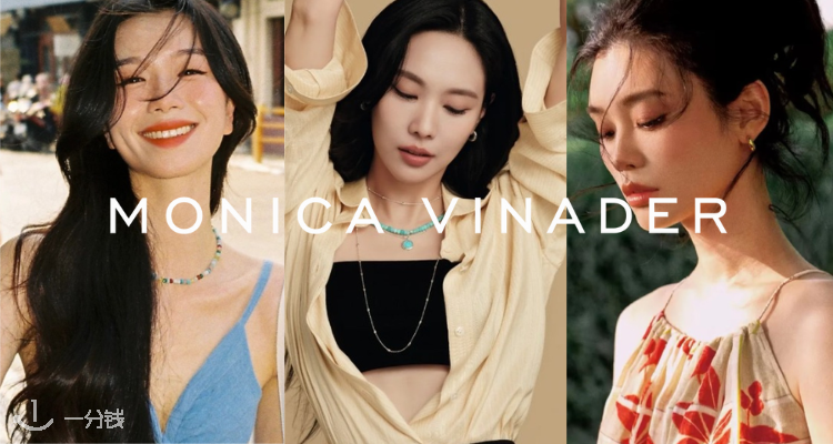 Monica Vinader官网全场75折！🌙白鹿同款宝石项链£118！💕刘亦菲同款心形项链£66！