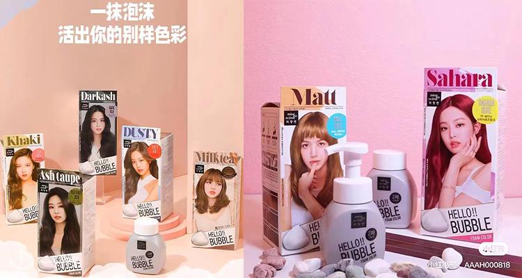 BlackPink代言同款染发剂只需£11！金的、粉的、紫的、灰的、蓝的、棕的全都有！