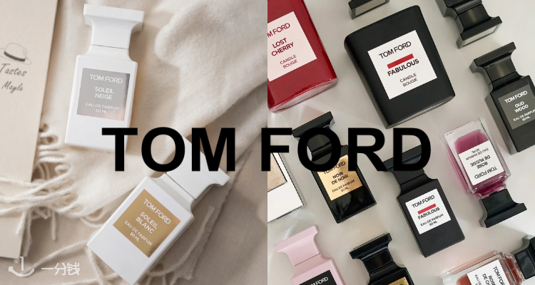 Tom Ford无门槛72折🔥午夜兰花£79！Soleil Blanc£113！闻过就知道TF为什么这么贵！