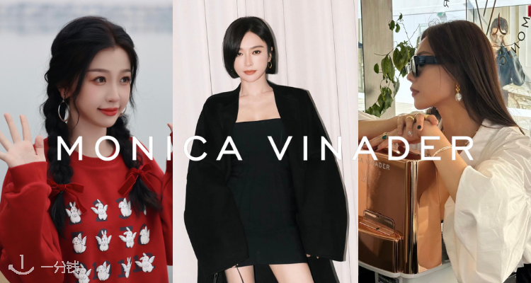 Monica Vinader官网黑五全场7折+闪促5折起💕刘亦菲同款心形项链£61！超多明星同款！