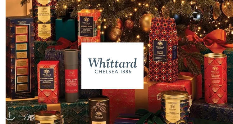 Whittard of Chelsea黑五大促6折起！伯爵茶£4！哥伦比亚咖啡£6！伴手礼限时抢！