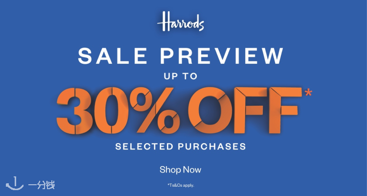 💥Harrods大促7折起！大量新款SKIMS！码全！官网没抢到来这冲🧸收Harrods头牌小熊