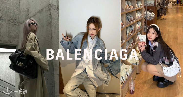 ta说我想要一个家的时候、''巴黎世''是不发音的🖤Balenciaga低至5折➕折上8折！£199起收！