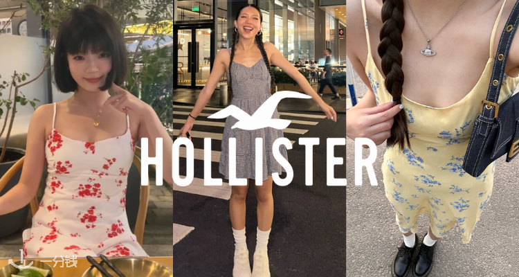 海鸥报恩🕊️Hollister官网直接5折起😵£24收Miu感针织开衫！镂空针织、白女描短裤6£起收！