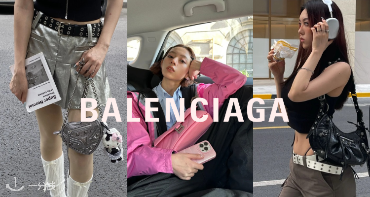 Balenciaga低至3折🔥收Crush、Lecagole包包🖤180€起收BB墨镜！logo皮革卡包179€！