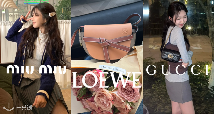 💝顶奢8折! 认真的吗？Loewe、Gucci、MiuMiu等！古驰卡包£188！Loewe老花腰带史低！