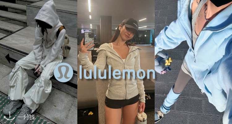 得了一种入秋就想穿Scuba的病🥹lululemon官网6折起！卫衣£74起收！