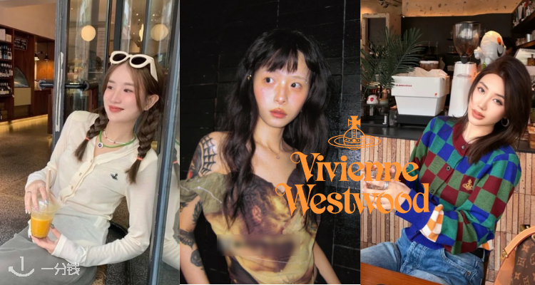 西太后女孩驾到🪐Vivienne Westwood低至4折➕折上8折！好价收爆款碎冰蓝腕表、绝美法棍包！