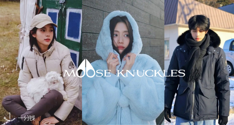 ❄️小剪刀Moose Knuckles官网ICON系列！🆓全球免邮！⛄️收宋威龙同款3Q羽绒服！