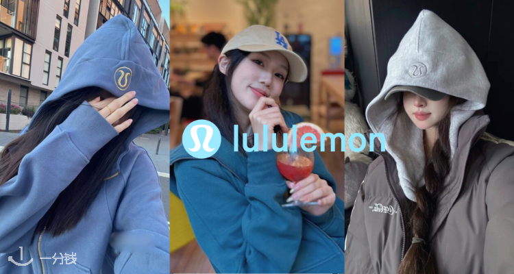 lululemon「秋冬穿搭合集」 6折起！❄️Puff羽绒服£205！ 🍂Scuba卫衣£74！