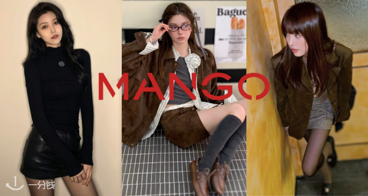 🔥Mango Outlet「秋冬半裙合集」清仓1折起！半裙£1.99起！💖个位数收秋冬单品！