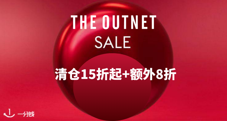 【解禁】🔴OUTNET清仓15折起+叠8折！Ba&Sh印花衬衫£24！收Ganni、SMCP三姐妹、SW😵