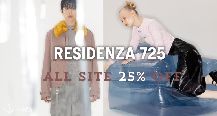 先锋买手店🇮🇹Residenza725全站75折！收APC、北面1996、UGG厚底靴！😵勃肯鞋£30！