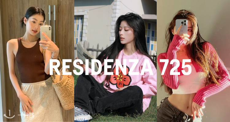 Residenza 725十一月大促汇总❤️低至4折！拉夫劳伦衬衫£63！BBR卡包£77！