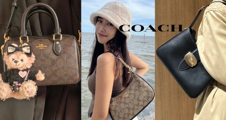 Coach爆款2折起！波士顿£239！麻将包£199！钱包£69！百搭经典