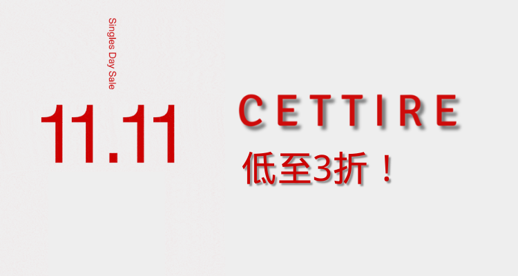 来淘宝☎️Cettire季中大促3折起！珑骧热门饺子包£79🚨YSL包Rose同款🈶️Prada、ACNE等