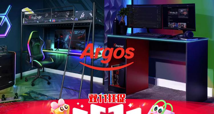 🛍️Argos电竞椅全场8折🎮 £64起！电竞沙发仅£52！符合人体工学减轻腰痛！还有电竞桌