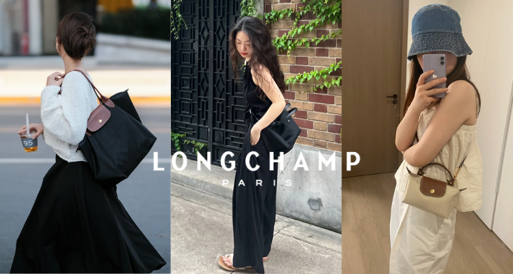 Longchamp珑骧大促4折起！封面同款🤩经典托特包£119！水桶托特£95！ 小号🥟包£92！