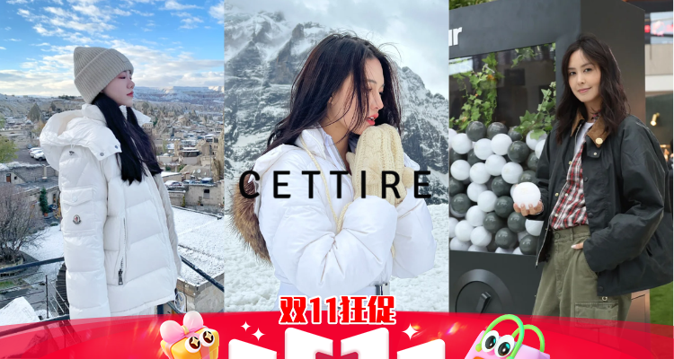 🛍️Cettire「❄️羽绒服&大衣专场」4折起！Barbour猎人夹克£148！🔥Jennie同款飞行员夹克8折收！